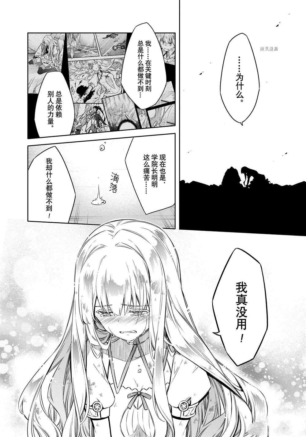 第44话 试看版