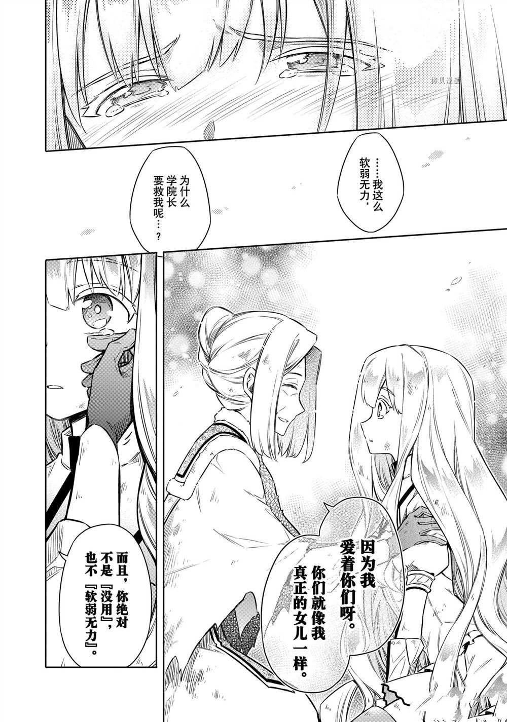 第44话 试看版