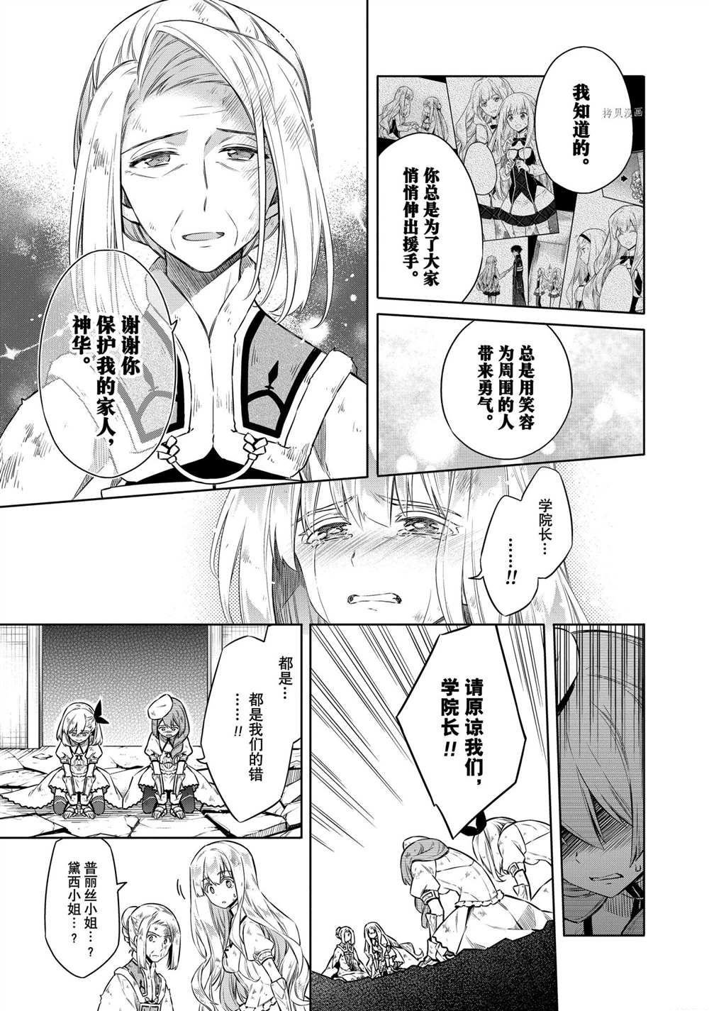 第44话 试看版