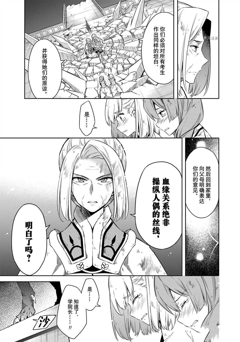 第44话 试看版
