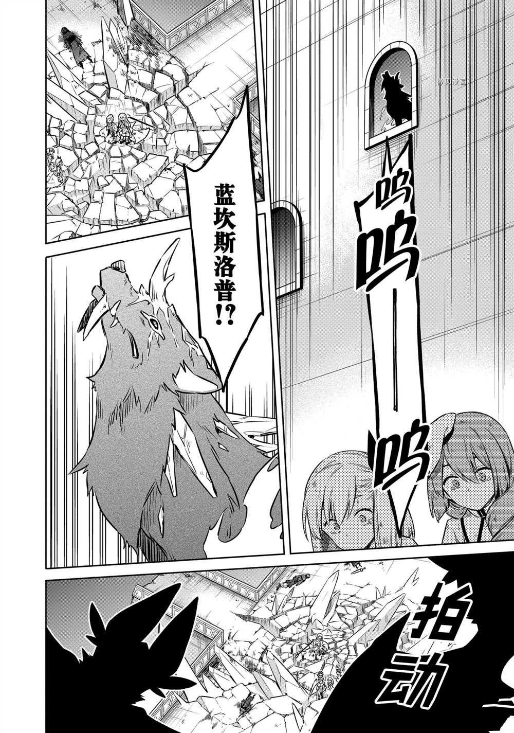 第44话 试看版