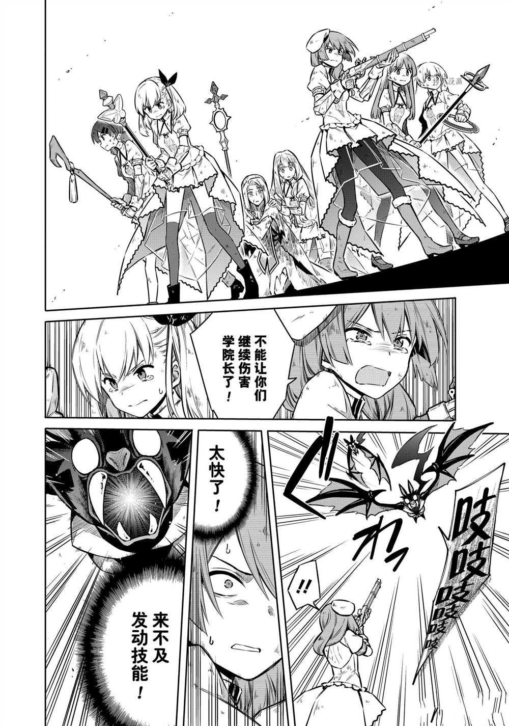 第44话 试看版