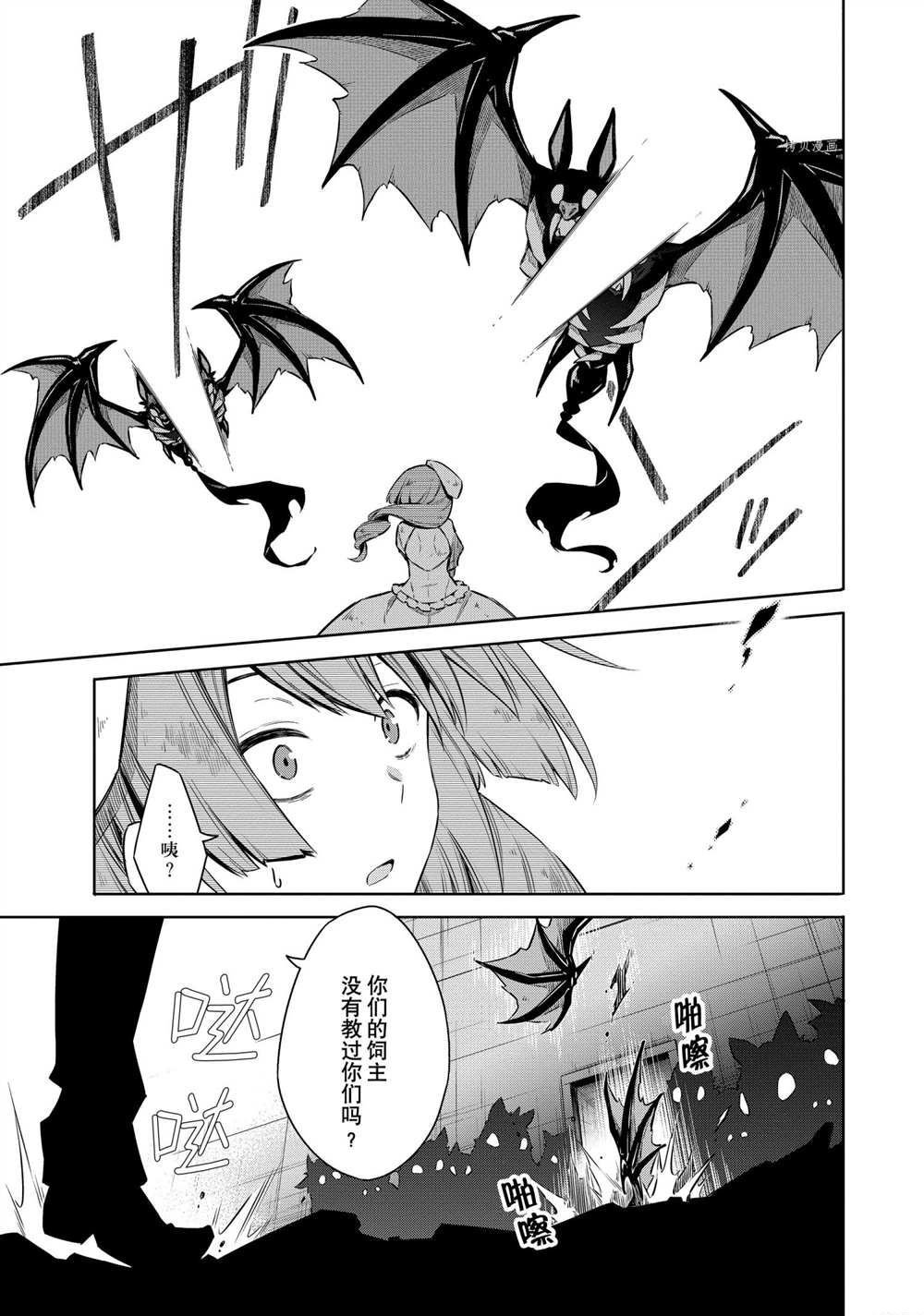 第44话 试看版