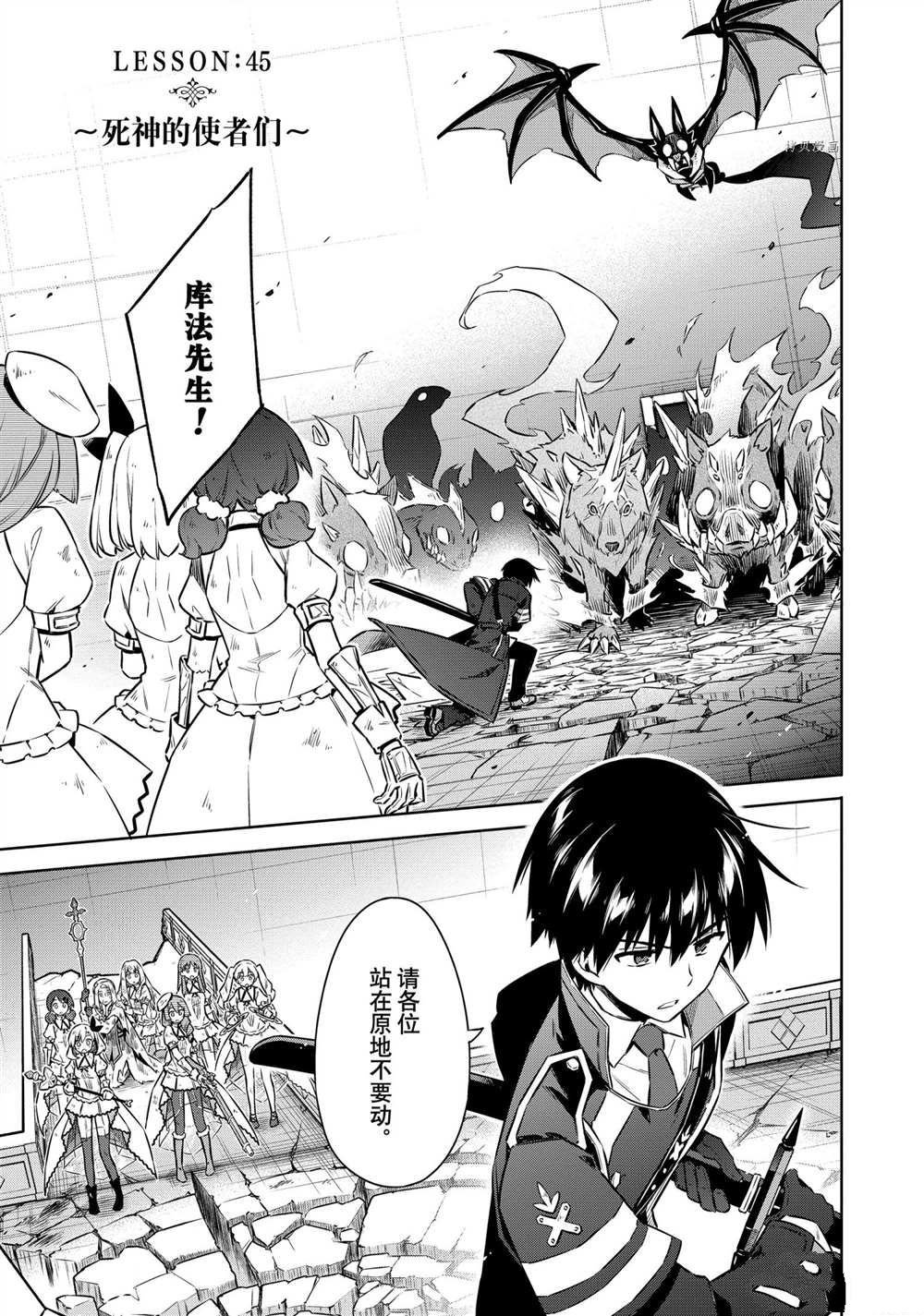 第45话 试看版