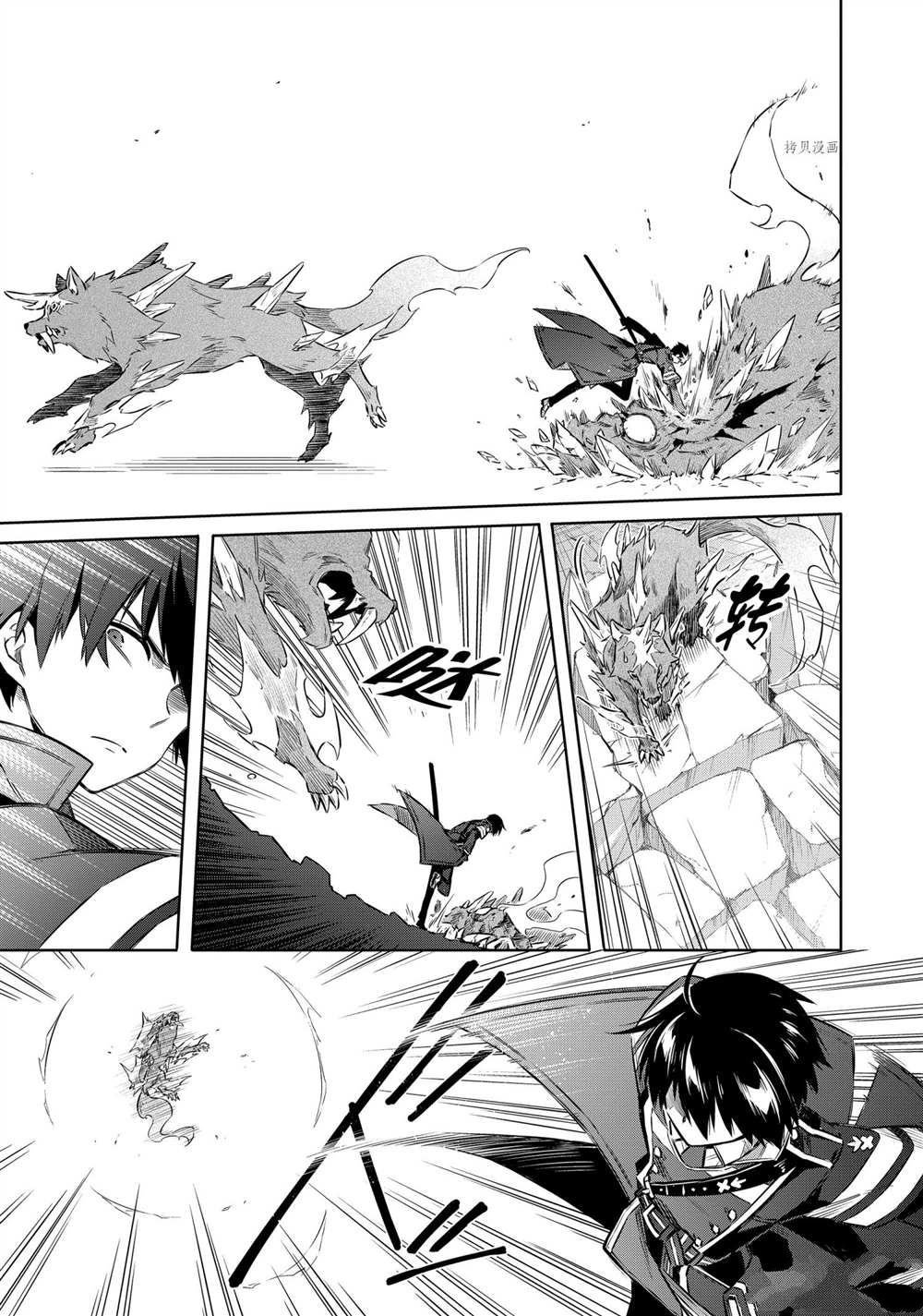第45话 试看版