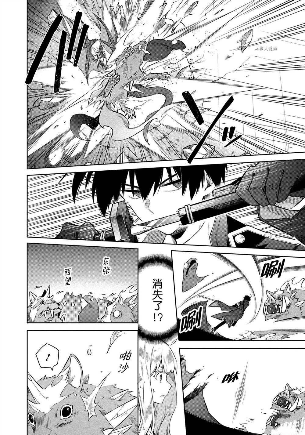 第45话 试看版
