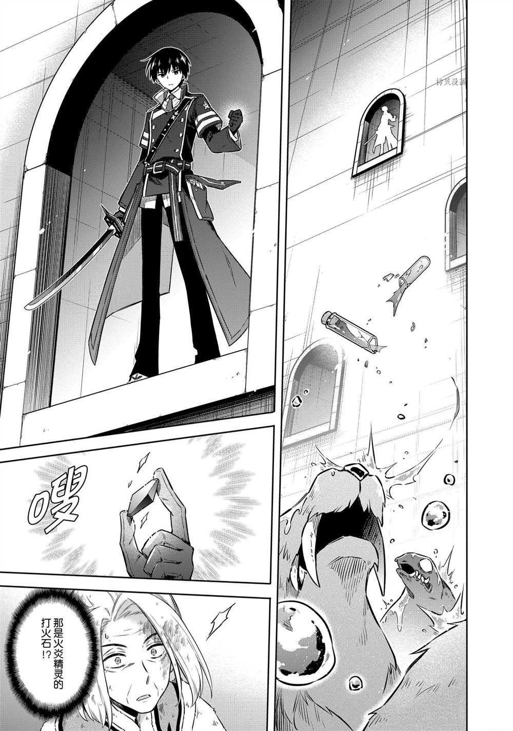 第45话 试看版