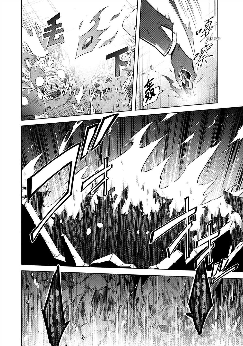 第45话 试看版