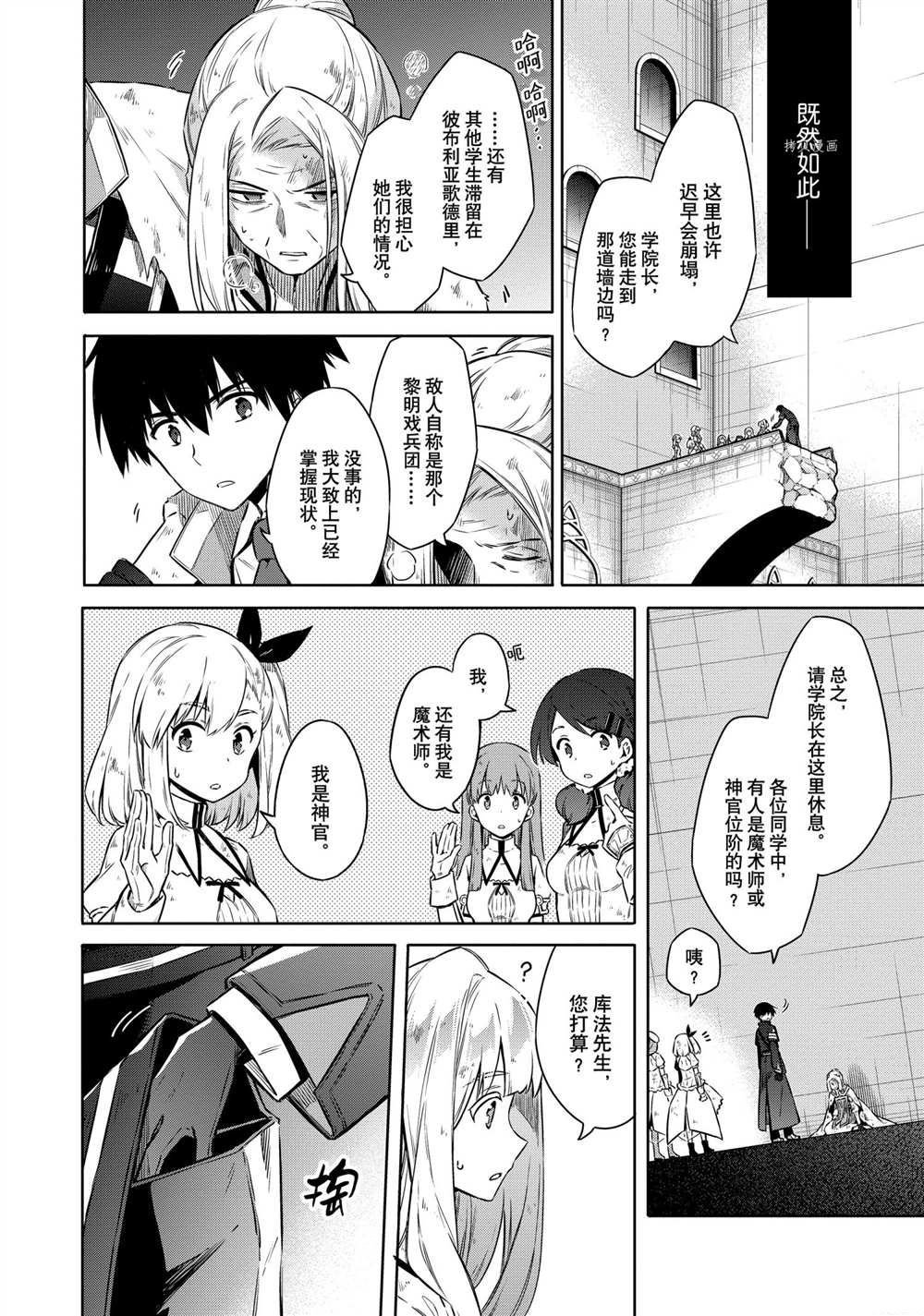 第45话 试看版