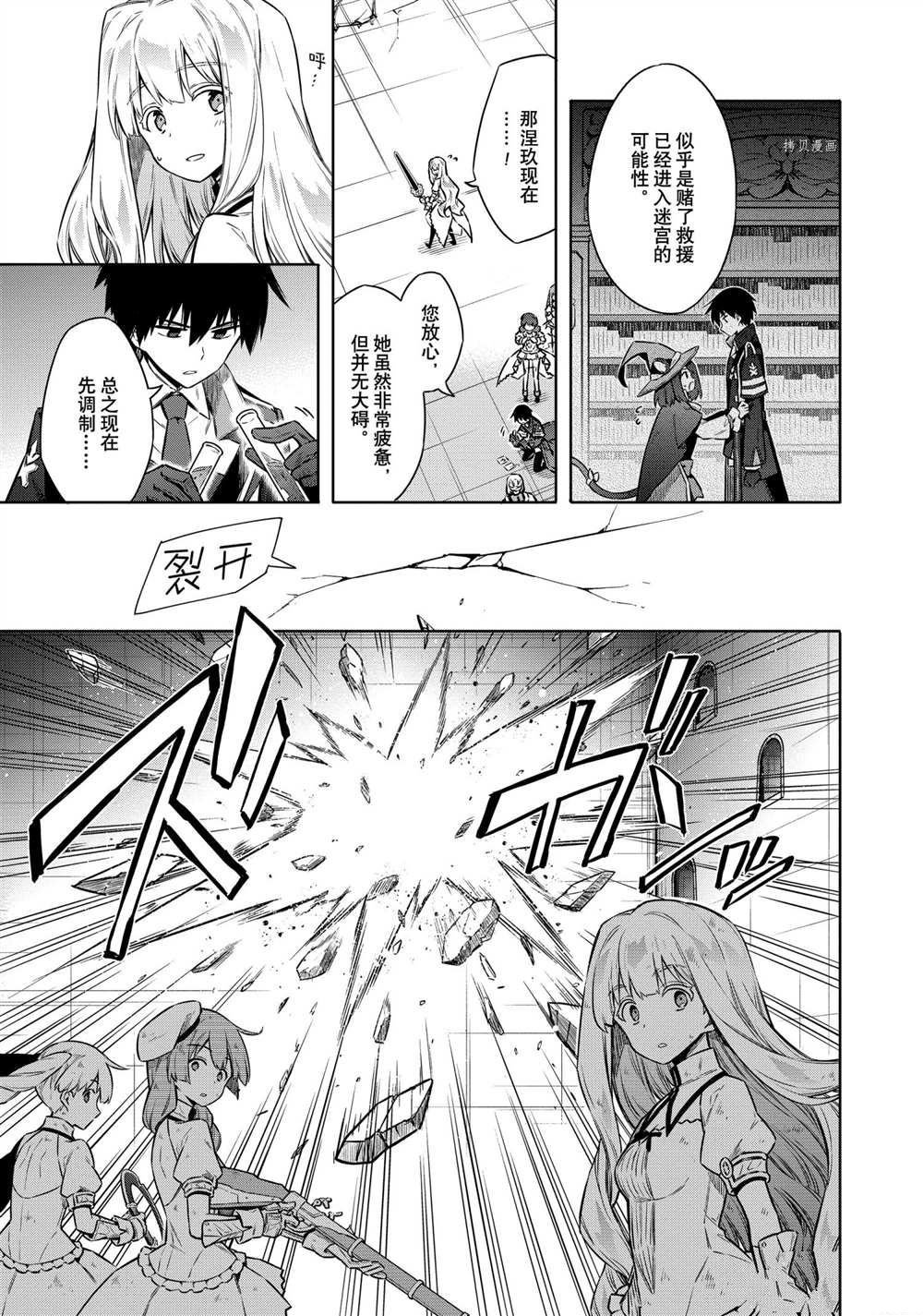 第45话 试看版