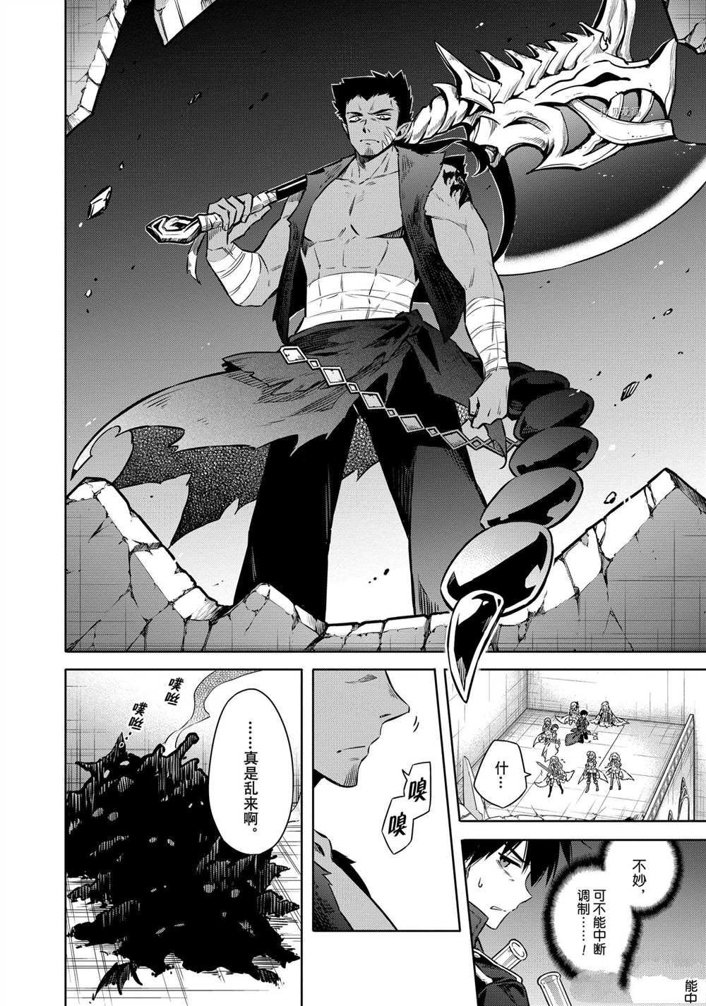 第45话 试看版