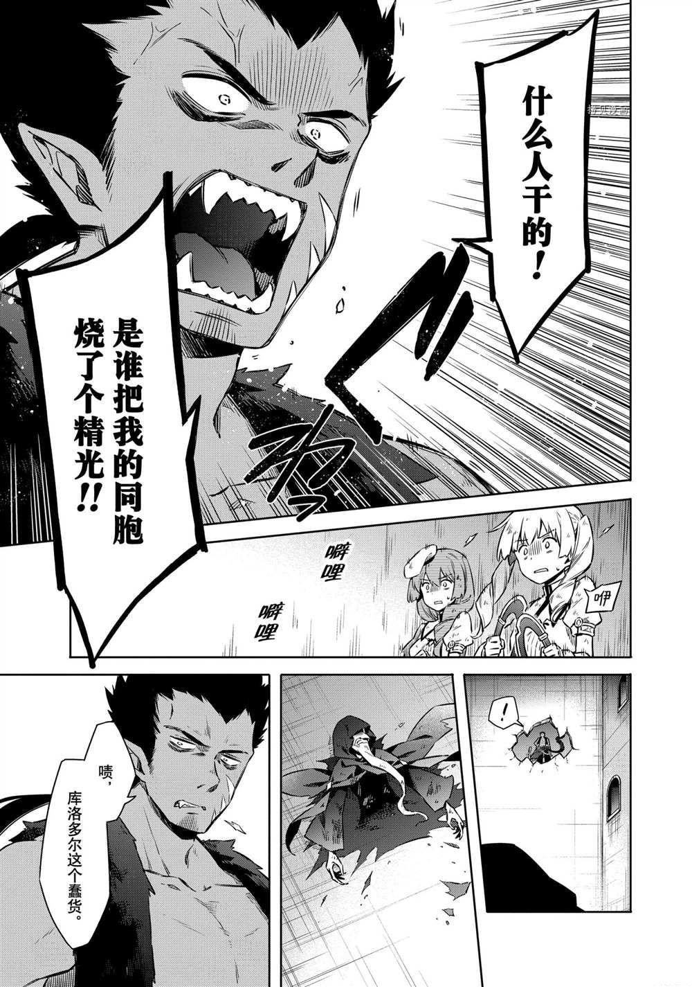 第45话 试看版