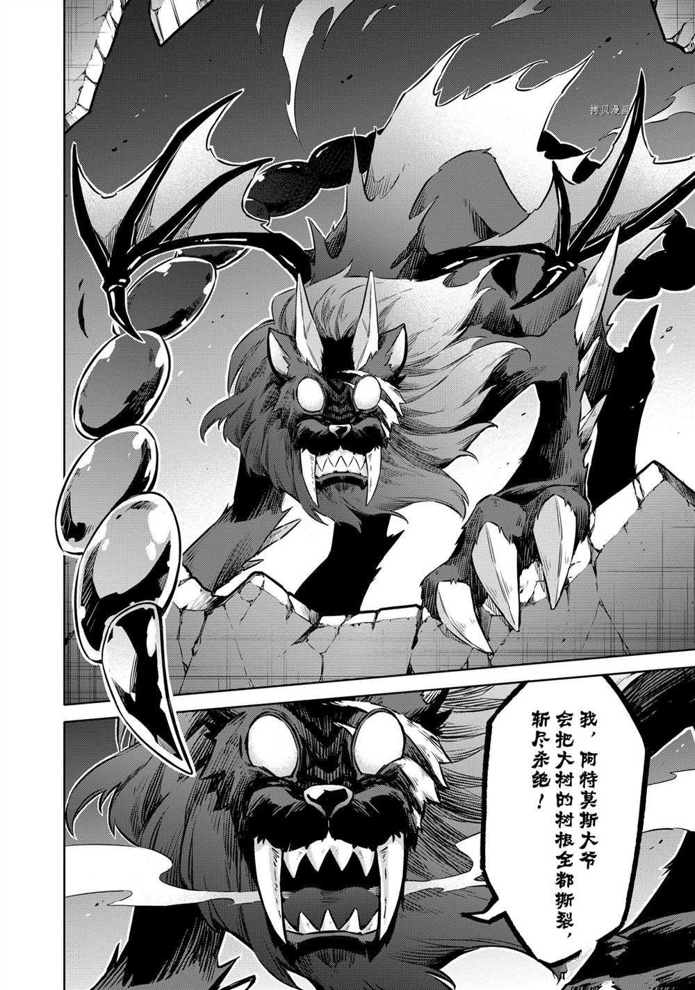 第45话 试看版
