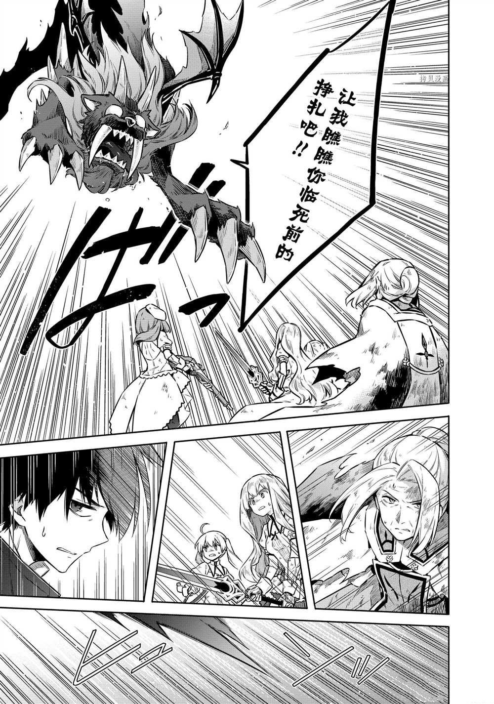 第45话 试看版