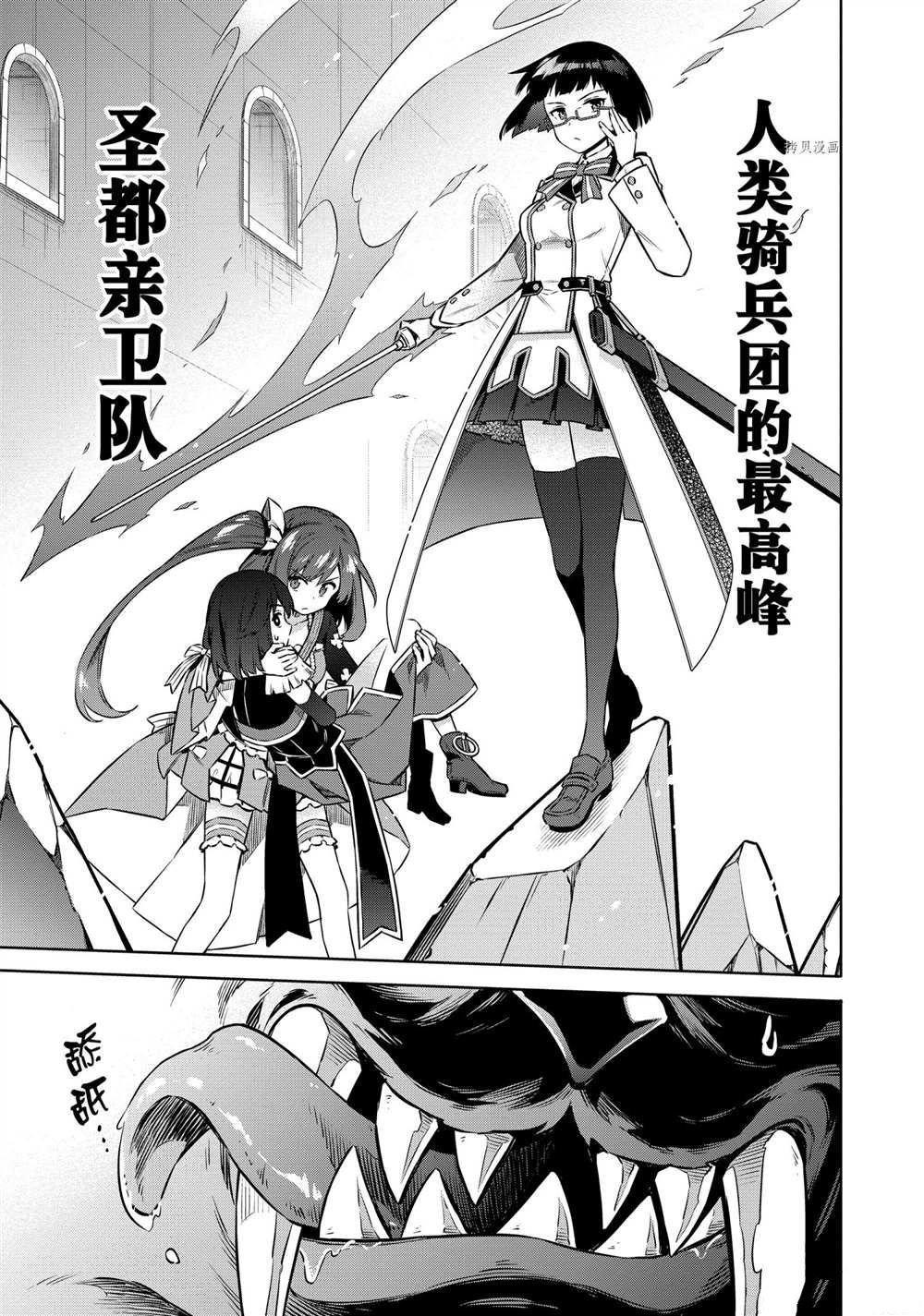 第45话 试看版
