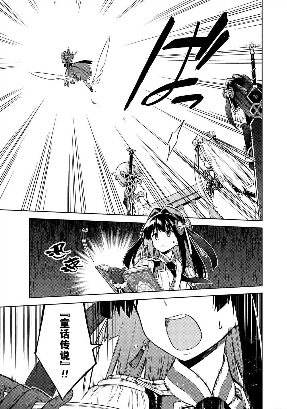 第45话 试看版
