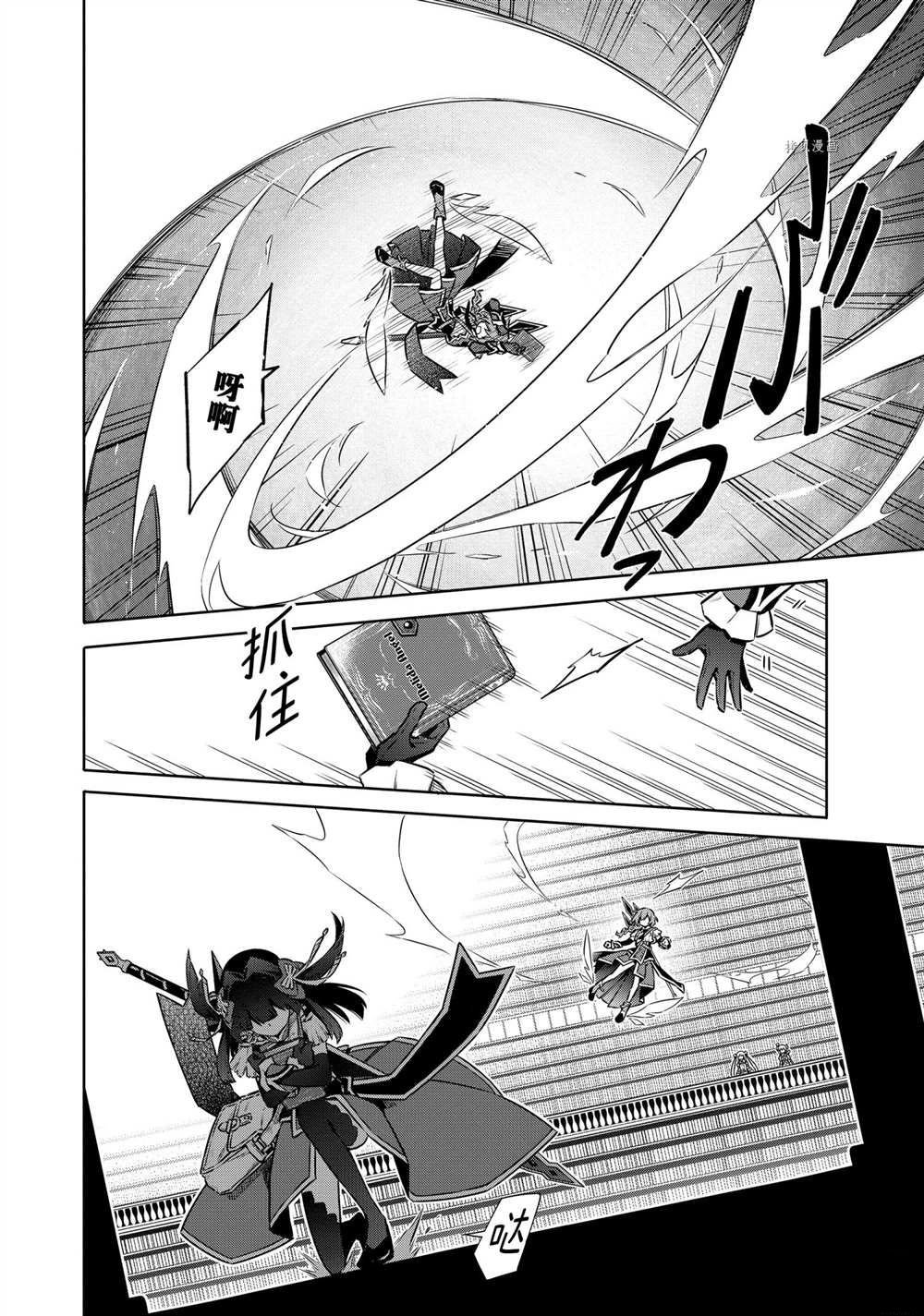 第45话 试看版