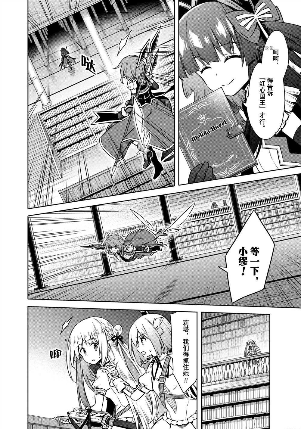 第45话 试看版