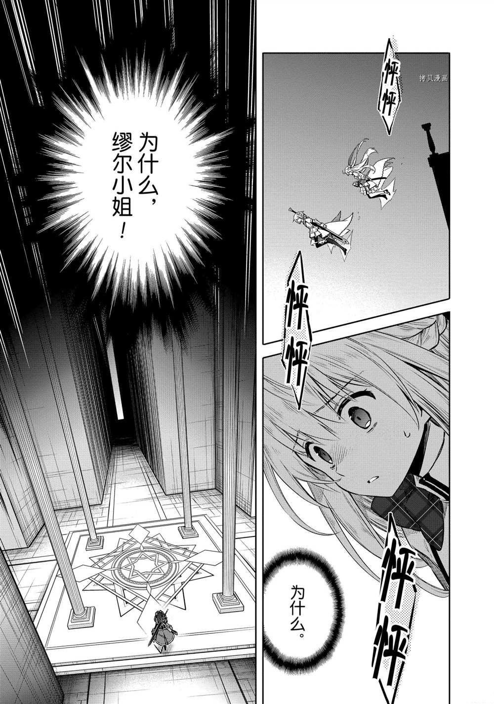 第45话 试看版