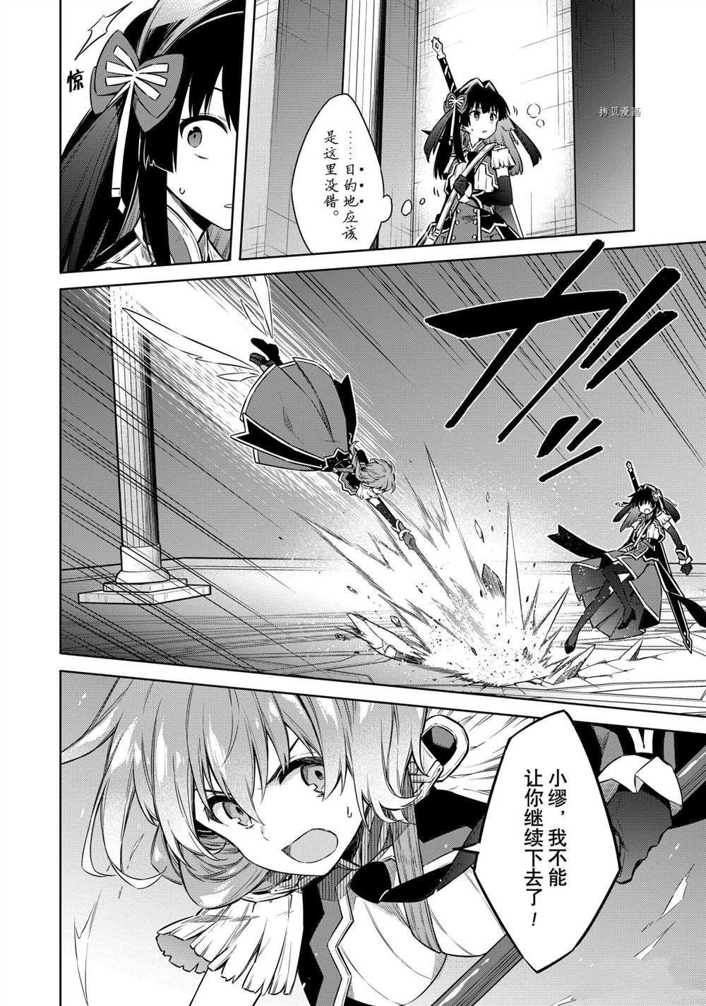 第45话 试看版