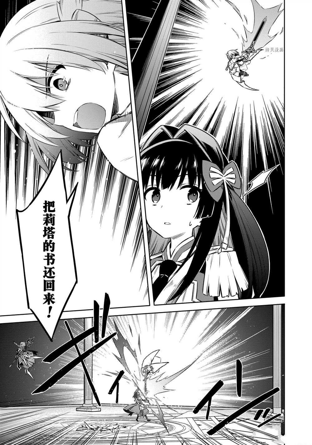 第45话 试看版