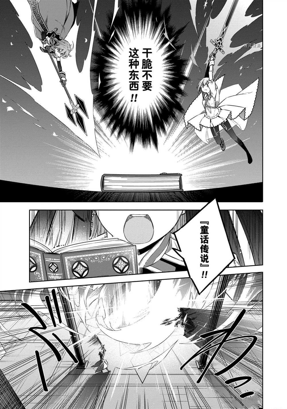 第45话 试看版