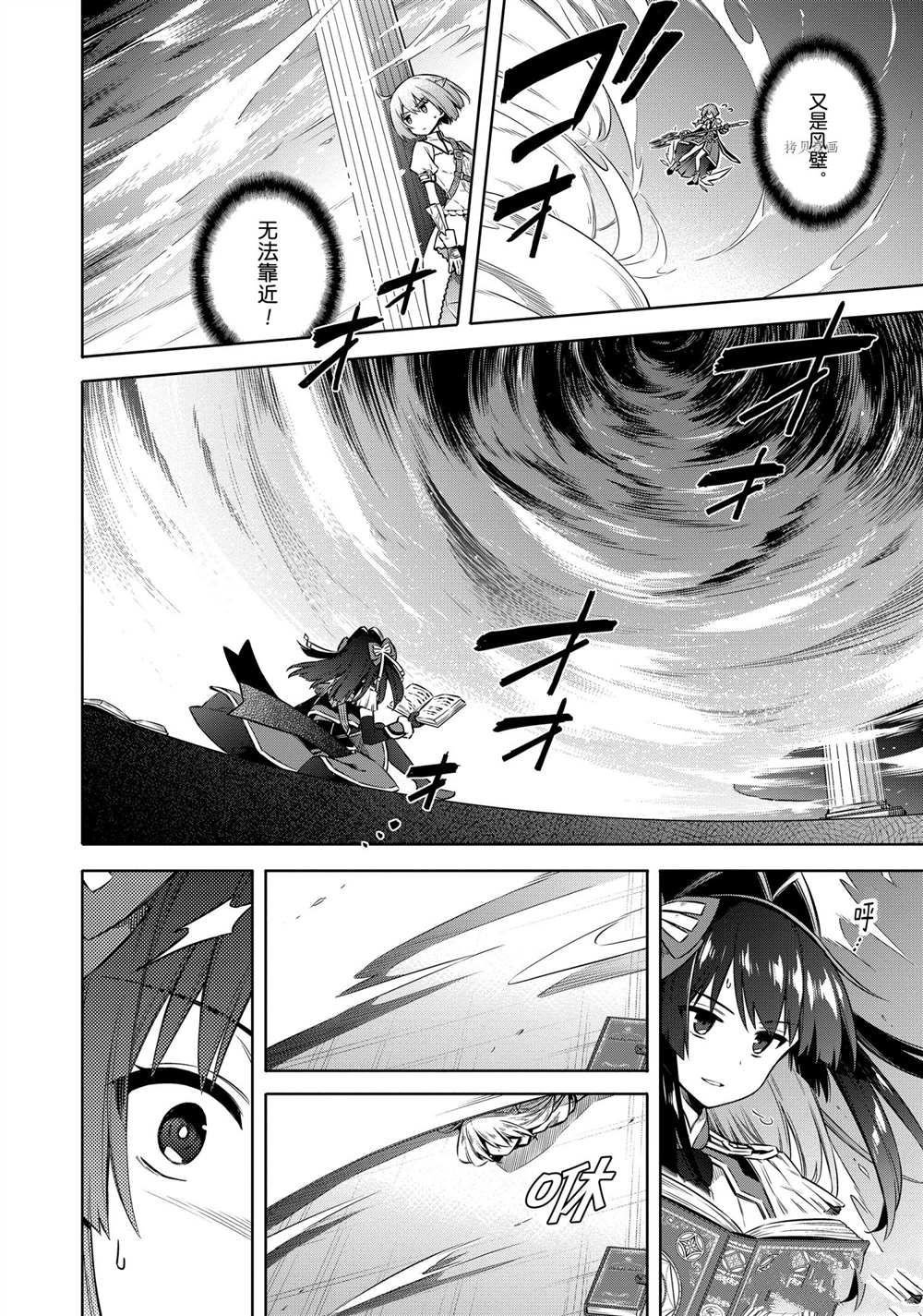 第45话 试看版