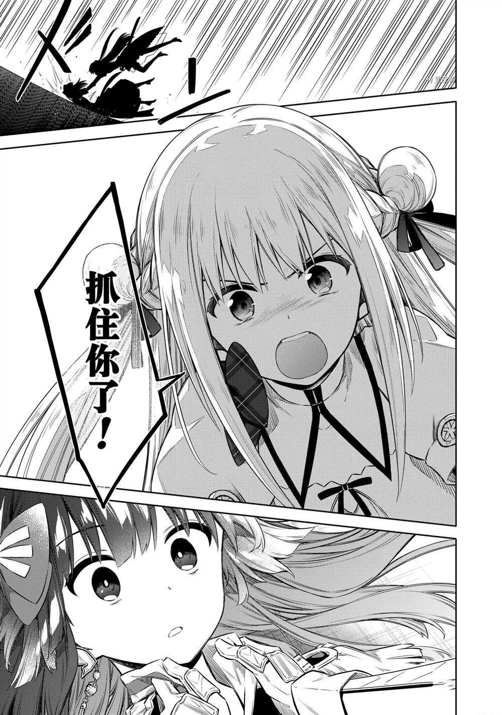 第45话 试看版