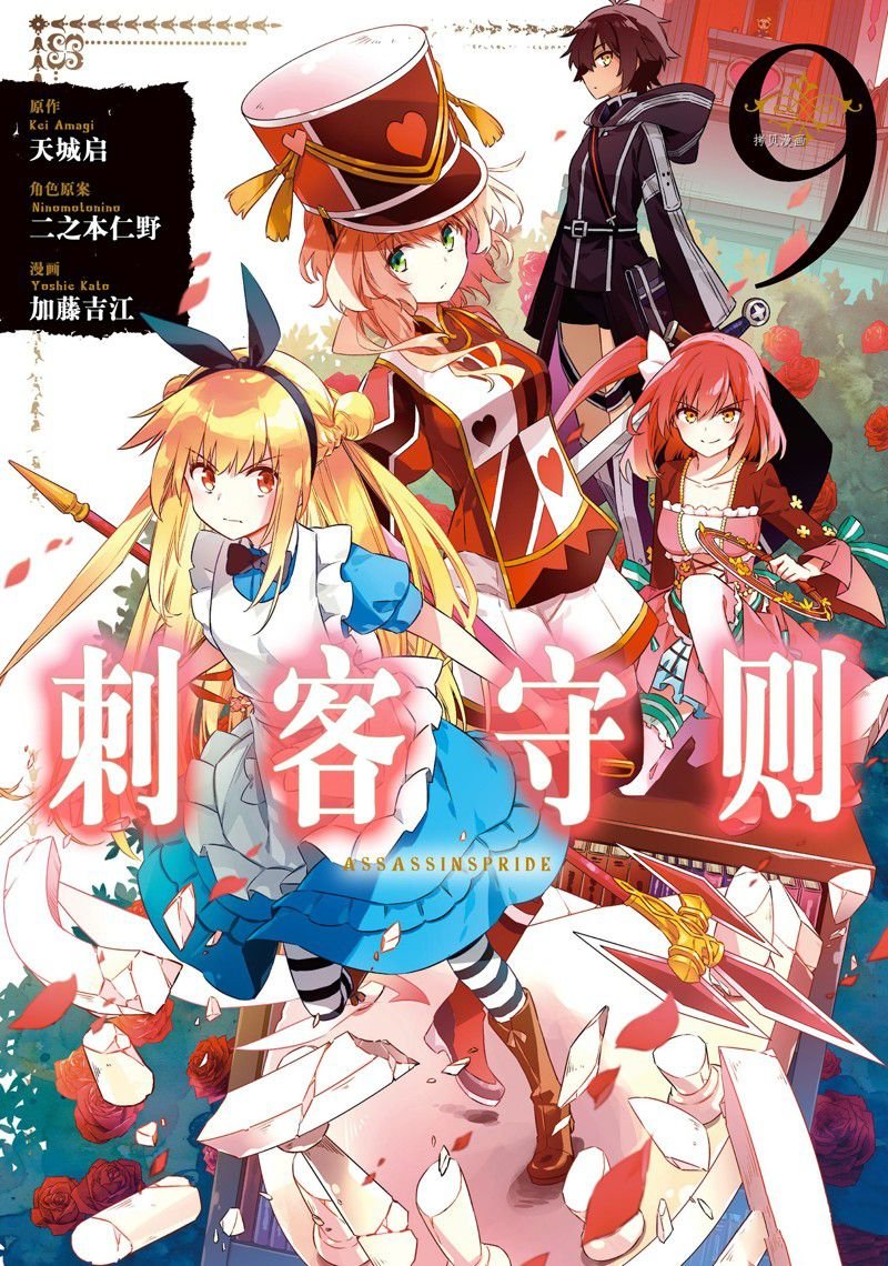 第46话 试看版