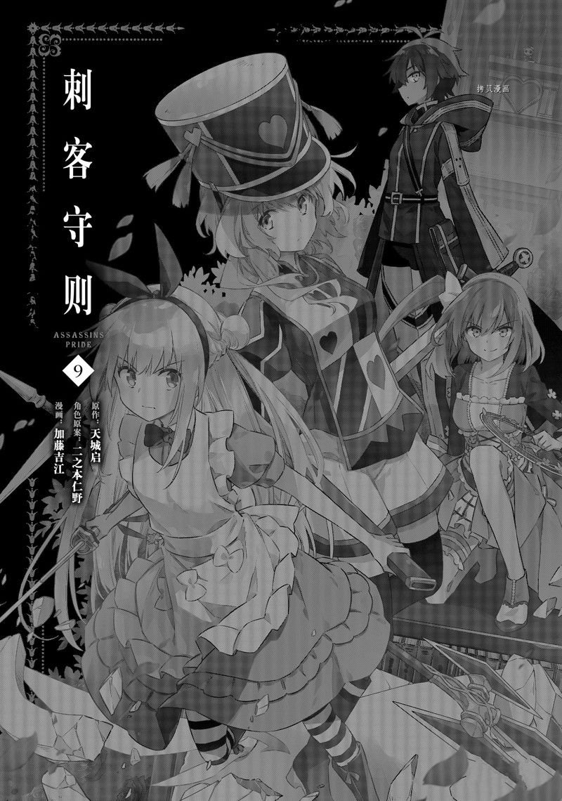 第46话 试看版