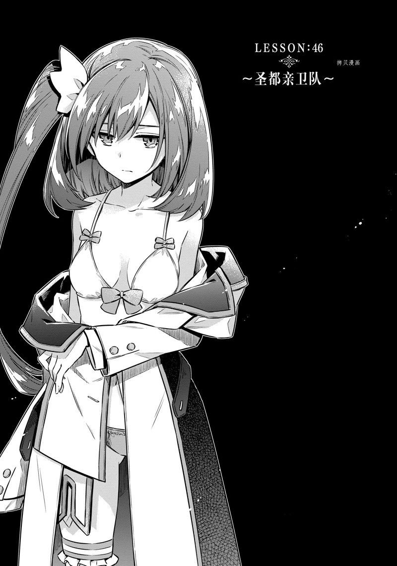 第46话 试看版