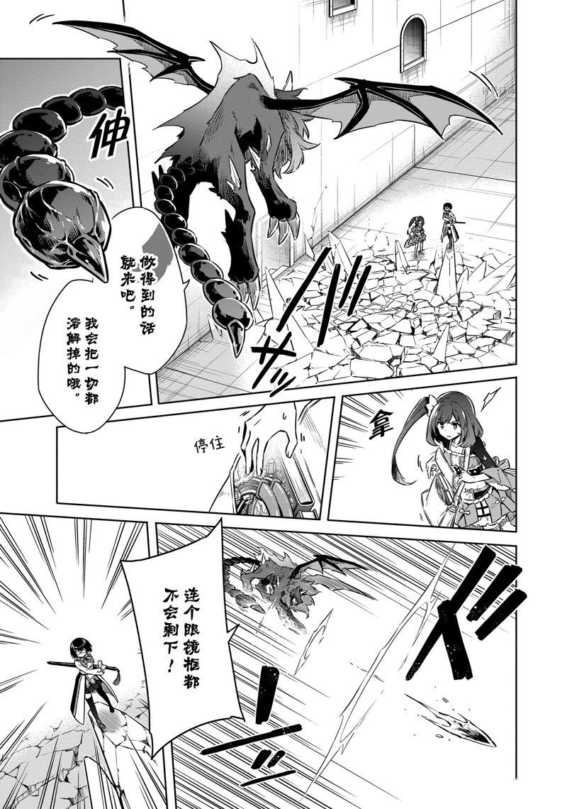 第46话 试看版