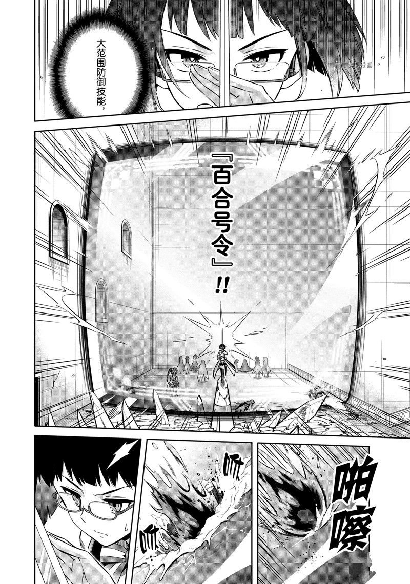 第46话 试看版