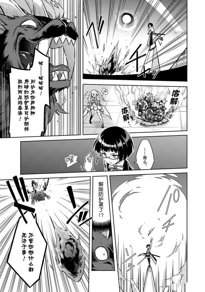 第46话 试看版