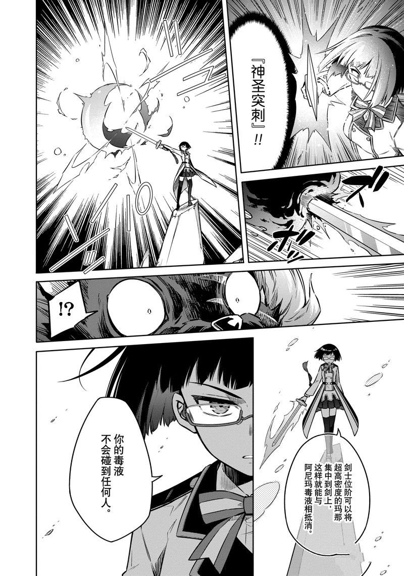 第46话 试看版