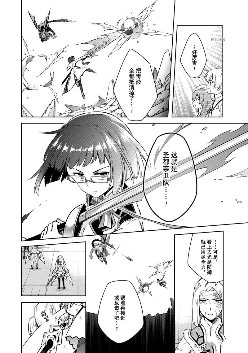 第46话 试看版