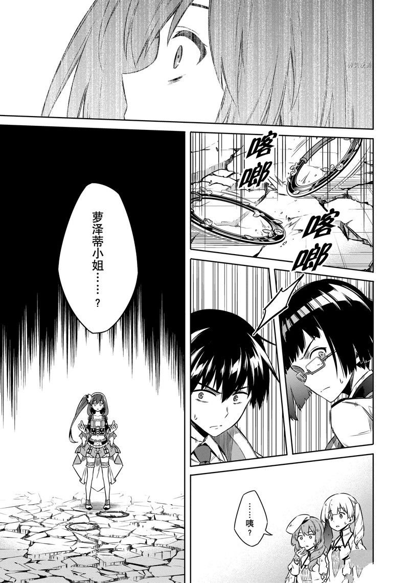 第46话 试看版