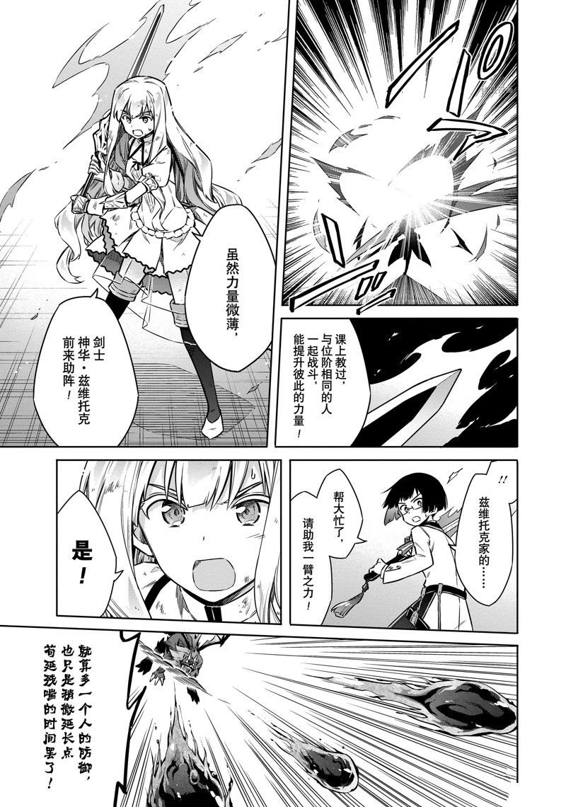 第46话 试看版