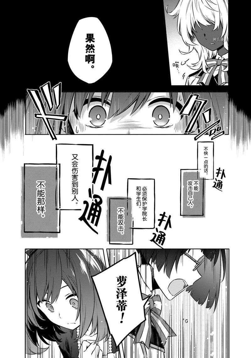 第46话 试看版