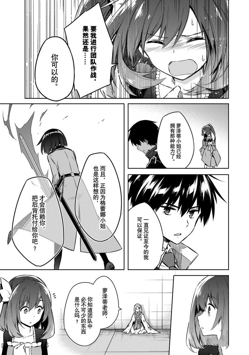 第46话 试看版