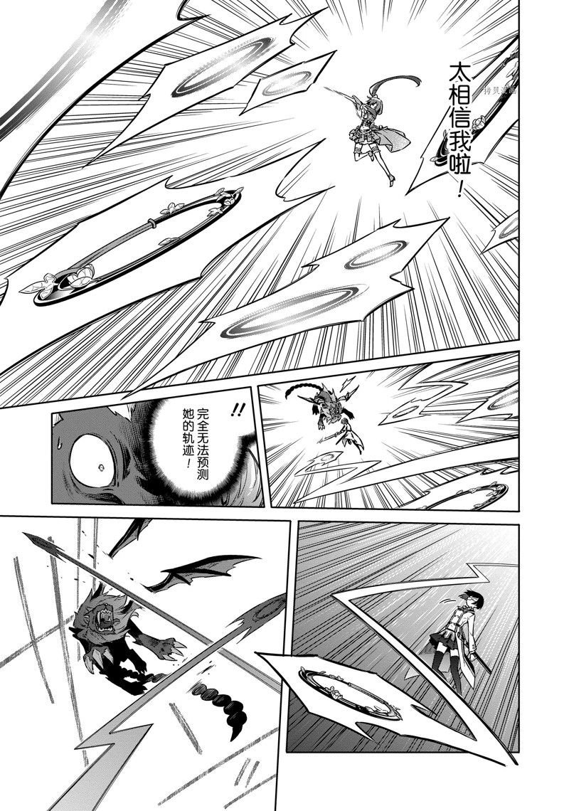 第46话 试看版