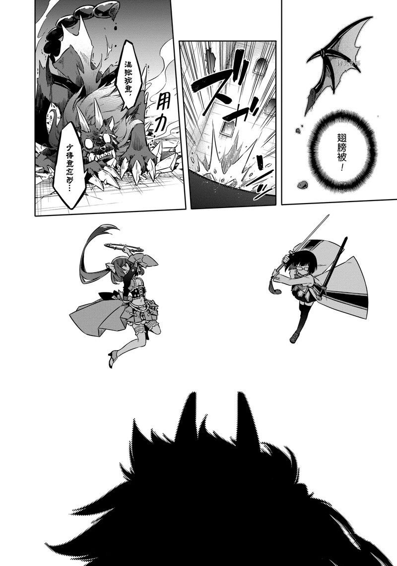 第46话 试看版