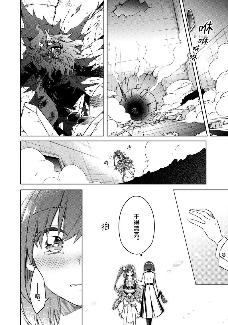第46话 试看版