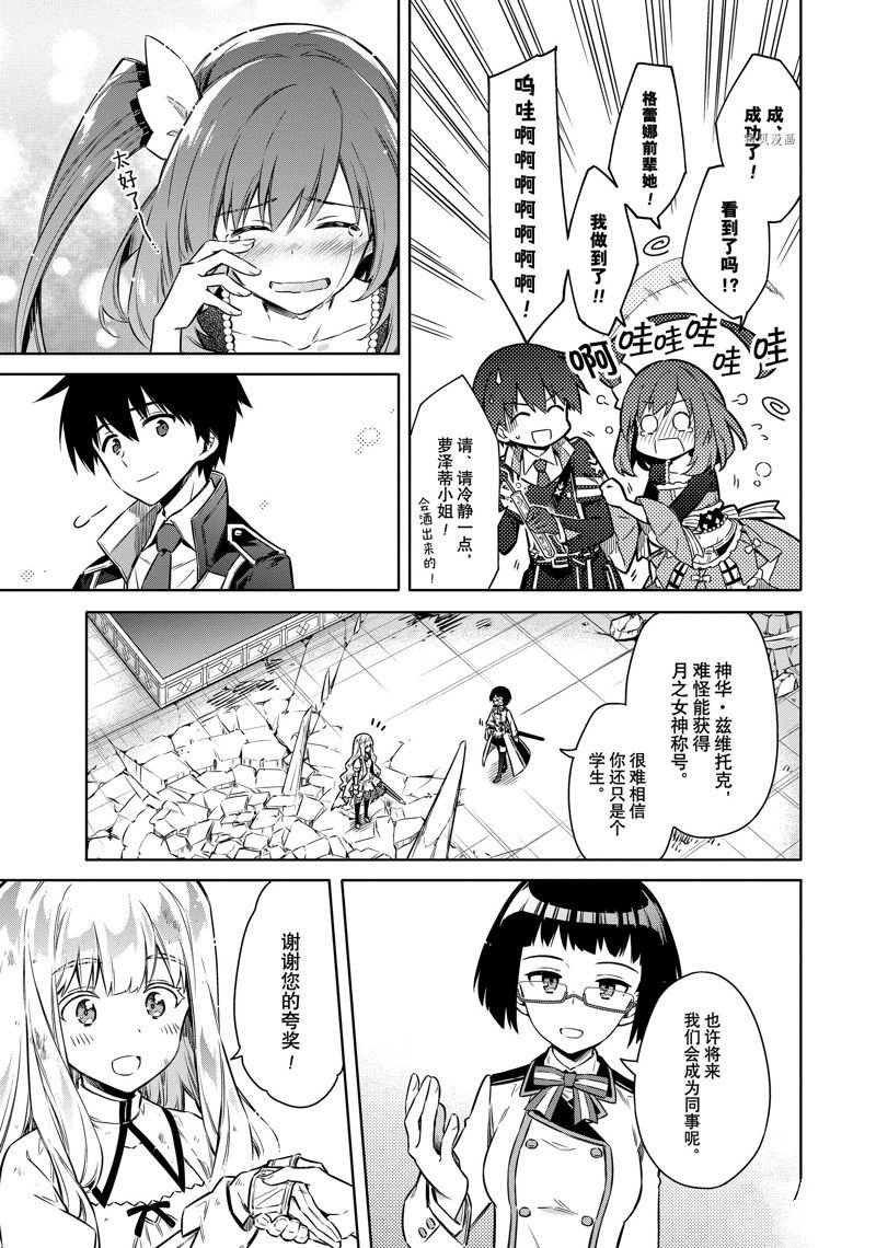 第46话 试看版
