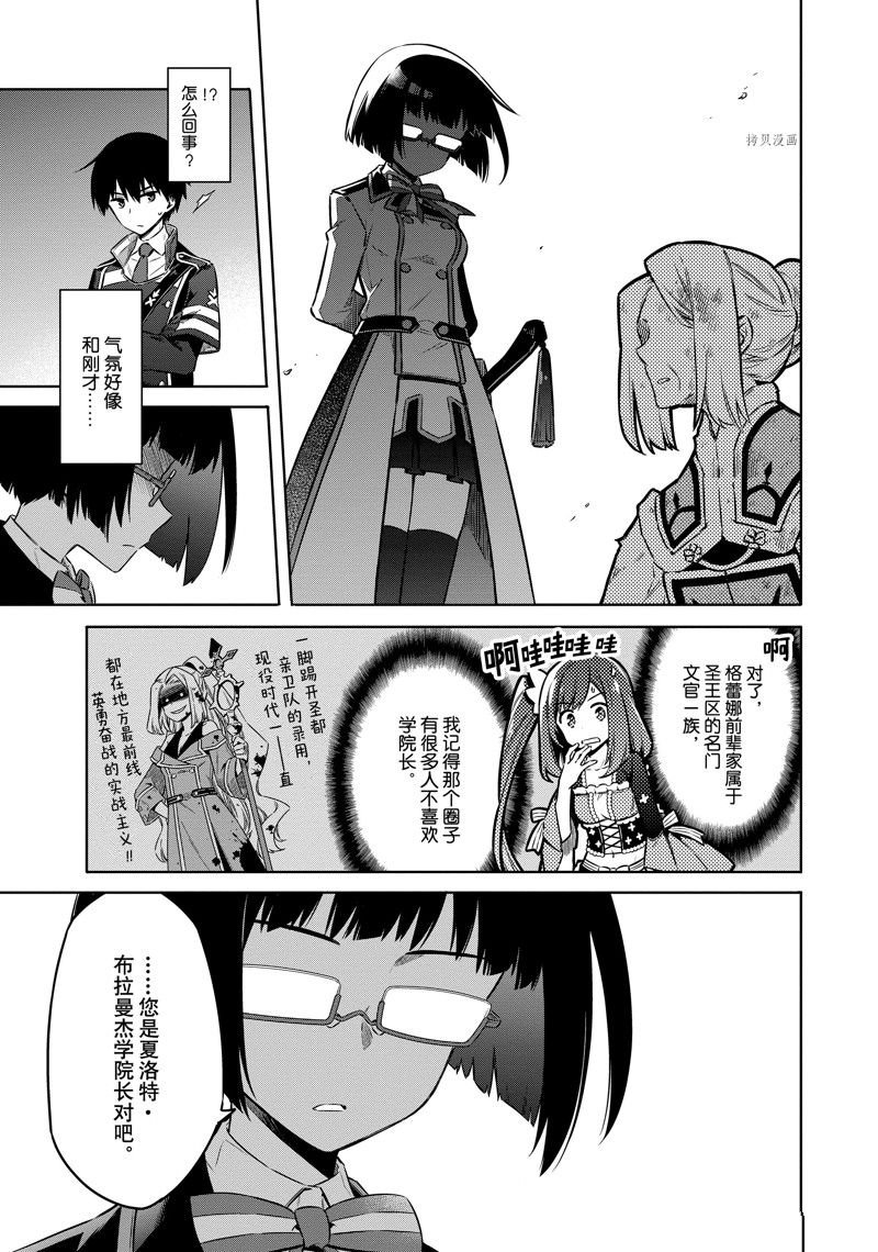 第46话 试看版