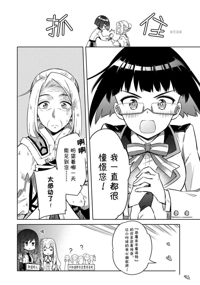 第46话 试看版