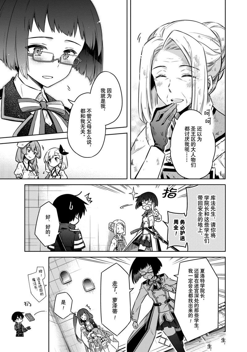 第46话 试看版