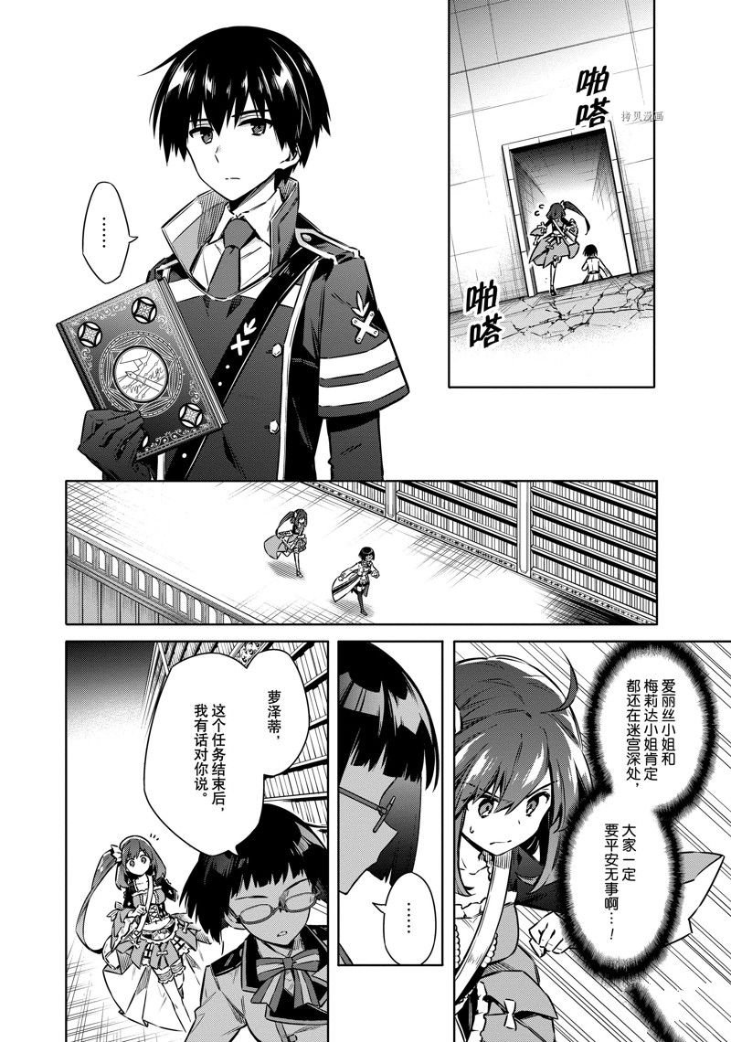 第46话 试看版