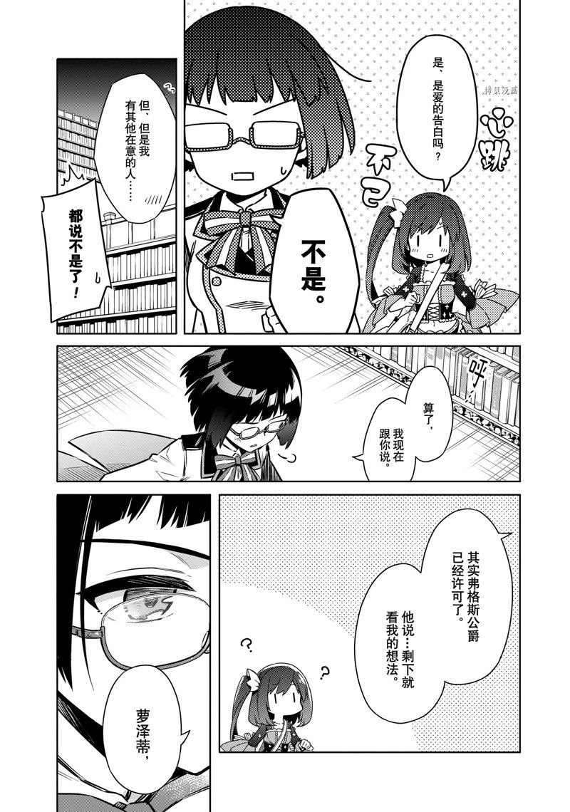 第46话 试看版