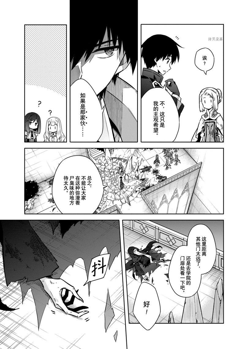 第46话 试看版